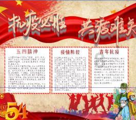 魅力男孩救援