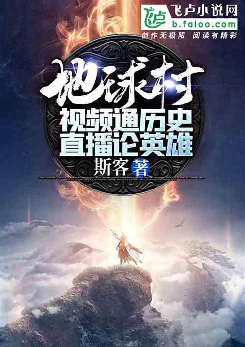 御龙在天
