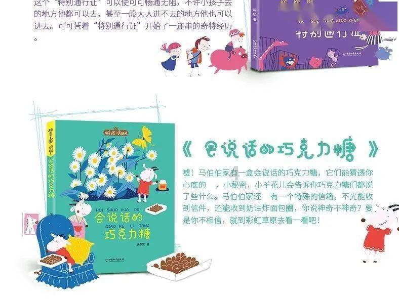 我13岁，已向一位女生表白，可她貌似不大喜欢我，搞得很尴尬，我该怎么办游戏画面